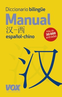 Diccionario Bilinge Manual Chino-Espaol